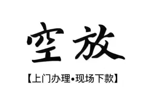 北京24个人贷款都有哪些平台-北京24个人借钱长期-北京24信用贷款
