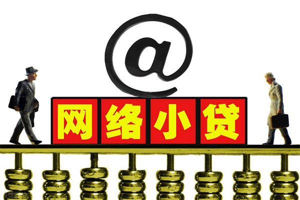 北京24本地身份证贷款-北京24有没有私人放款的-北京24贷款信用贷款