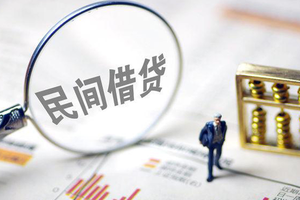 北京24个人借贷放款-北京24短借私人-北京24民间私借