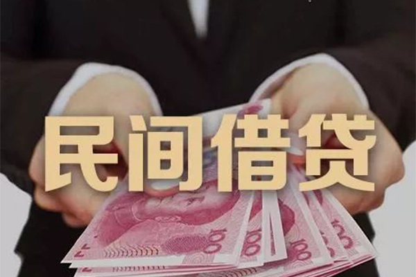 北京24民间短期私借借款-北京24私借贷款-北京24哪里可以信用贷款