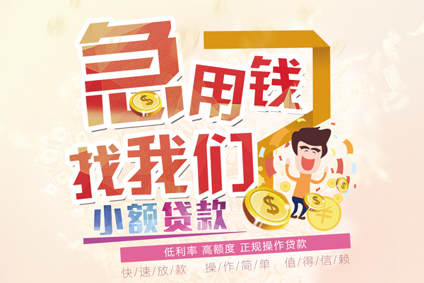北京24空放私借民间借贷-北京24哪里有个人借贷-北京24民间私人借款
