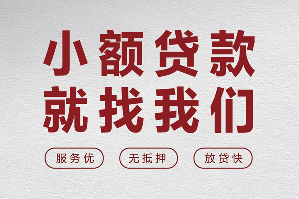 北京24民间个人借贷-北京24应急借钱空放-北京24身份证贷款