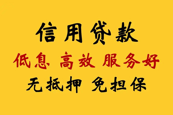 北京24民间借贷私人放款-北京24身份证小额贷款-北京24私人私借