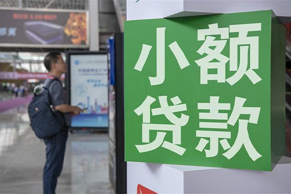 北京24信用贷款办理-北京24押身份证贷款-北京24用身份证借私借