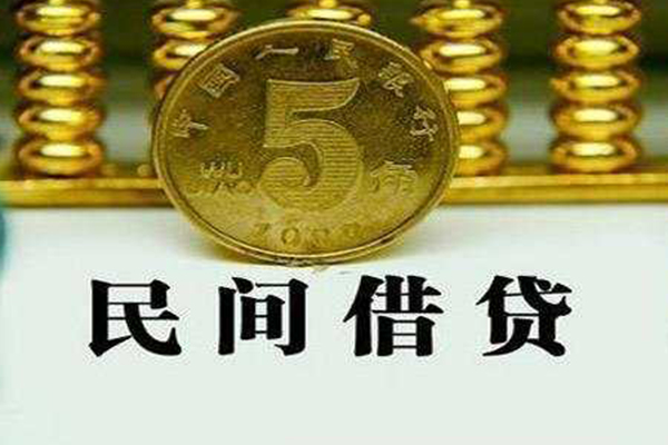 北京24哪里可以民间借贷-北京24民间小额借贷-北京24哪里可以信用贷款