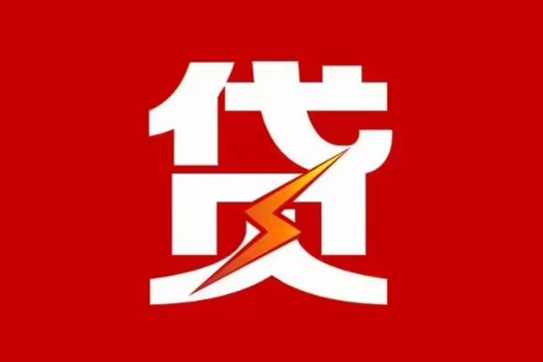 北京24身份证怎么贷款-北京24民间短期水钱借款-北京24个人空放