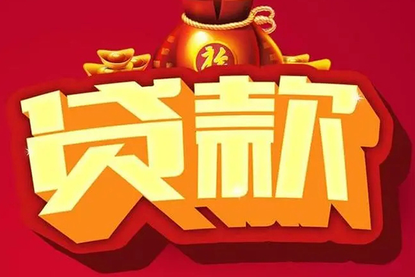 北京24贷款只要身份证-北京24私人借贷私借-北京24个人借贷平台
