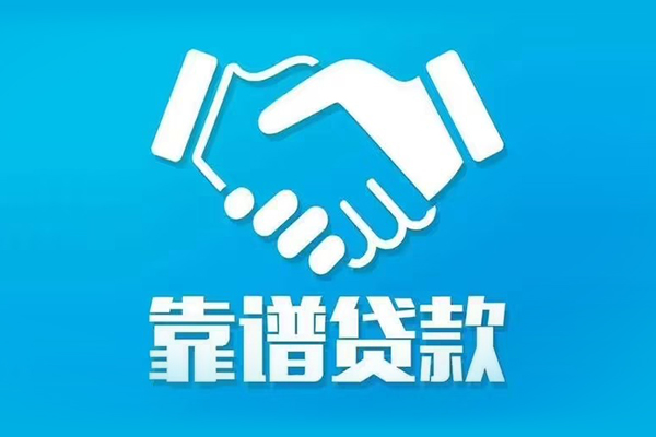 北京24哪里可以借私借-北京24身份证线下贷款-北京24私借空放当场拿钱