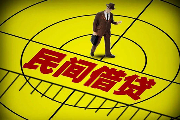 北京24小额贷款公司-北京24民间借贷无抵押-北京24私借空放短借