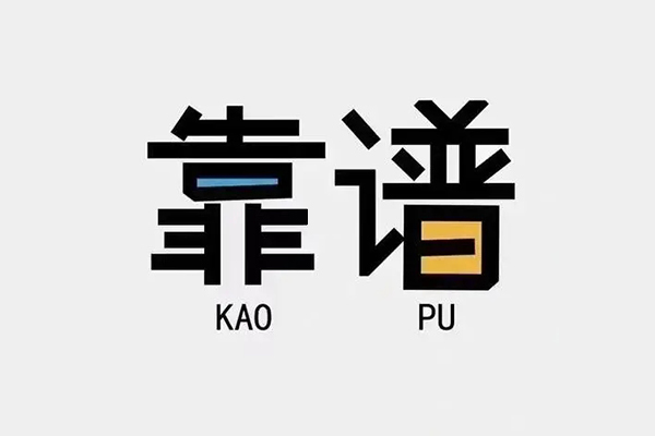 北京24个人空放联系方式-北京24私人抵押贷款-北京24小额短借