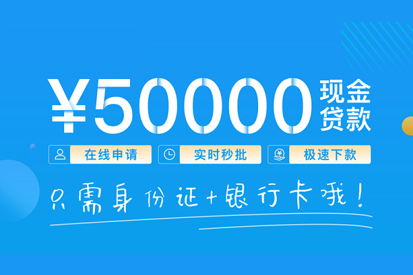 北京24小额信用贷款-北京24小额贷款-北京24短借短拆