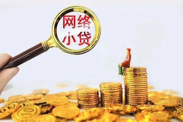 北京24贷款当天放款-北京24私借空放短借-北京24大学生信用贷款