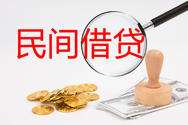 北京24空放借款-北京24民间短期私借借款-北京24私人私借