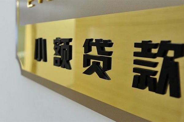 北京24私人空放联系方式-北京24信用贷款网-北京24急需借钱
