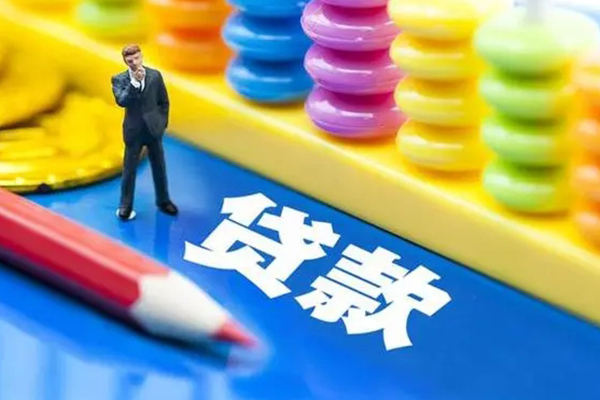 北京24身份证小额贷款-北京24信用贷款网-北京24个人借贷款
